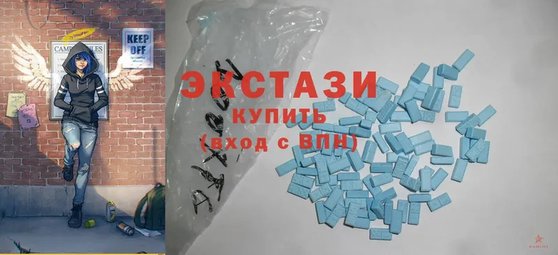 Ecstasy круглые  ОМГ ОМГ tor  Кировск 