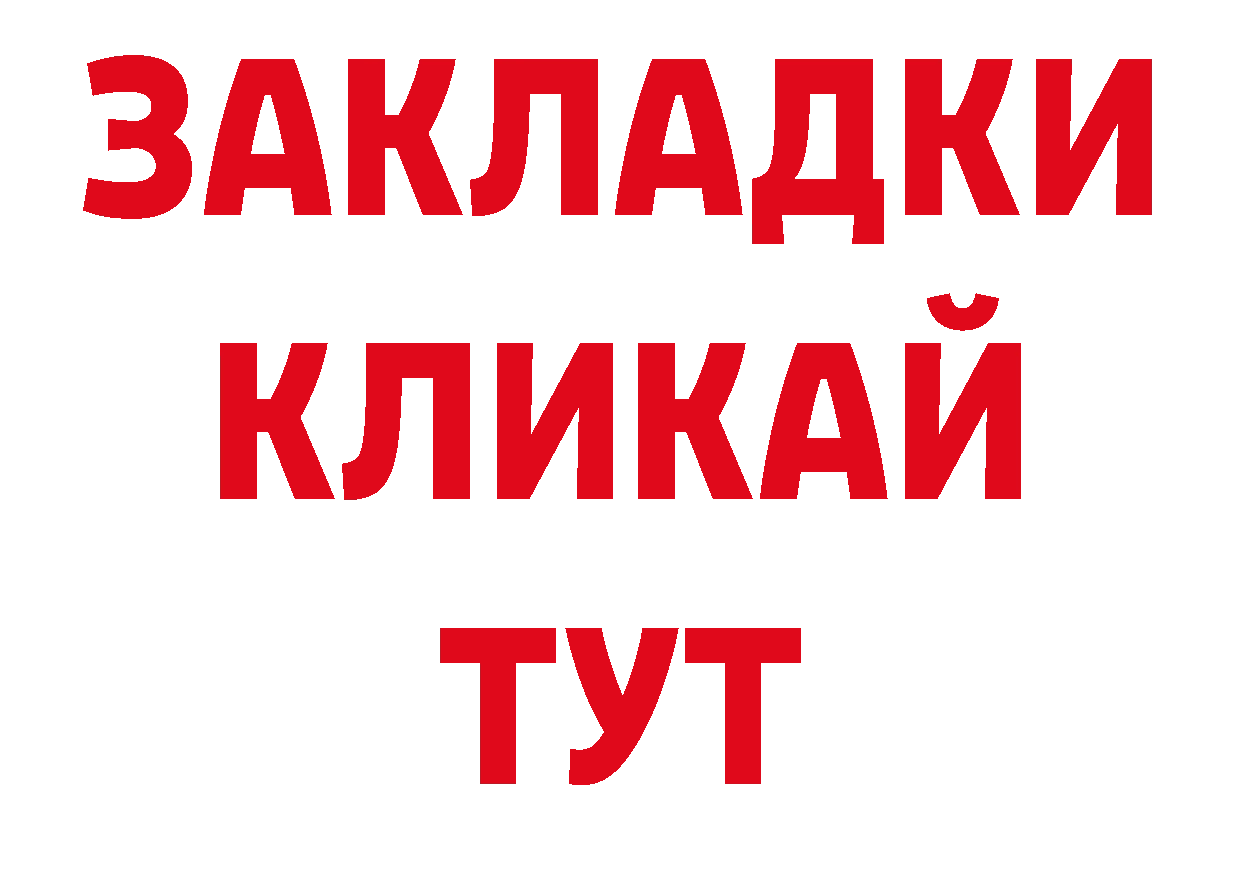 ГАШ индика сатива как войти дарк нет ссылка на мегу Кировск